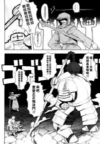 [A-10] Load of Trash Kanzenban Ch. 1-12 [Chinese] [沒有漢化]