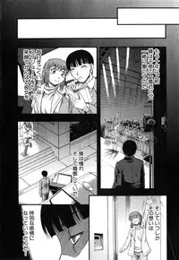 COMIC MILF 2015-06 Vol. 24