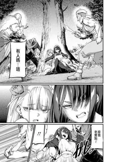 ハーレム王の異世界プレス漫遊記 ~最強無双のおじさんはあらゆる種族を嫁にする~ 1-2
