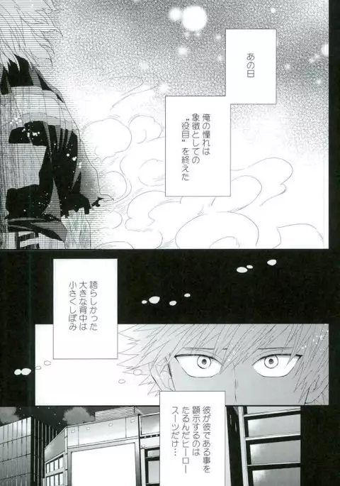 渇求シンドローム