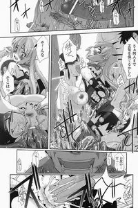 [SASAYUKi] Mahou Shoujo Isuka ~after school.~