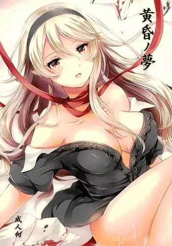 おケイフェスティバル♡