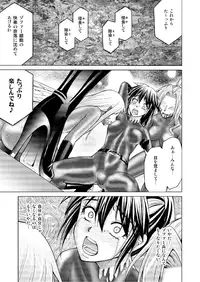 [MACXE'S (monmon)] Tokubousentai Dinaranger ~Heroine Kairaku Sennou Keikaku~ Vol.17/18