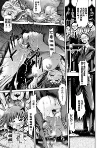 [H9] NIGHTMARE (Kemono DIRECT 3) [Chinese] [暮岛挽歌×新桥月白日语社]