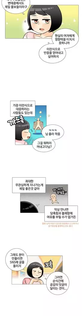 This is what she thinks Ch. 0-40