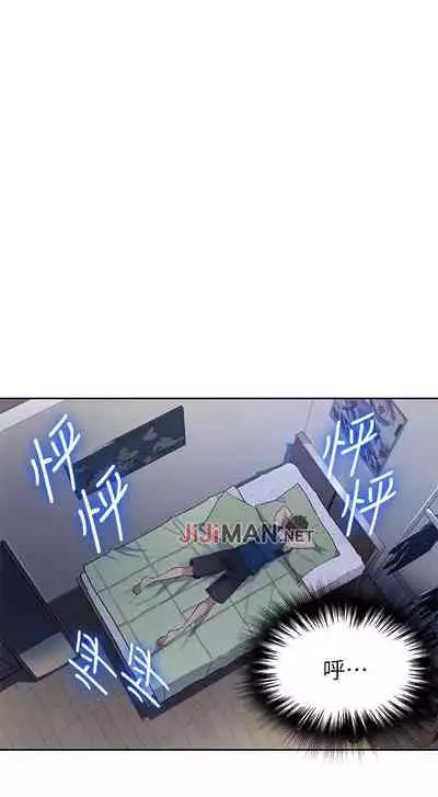 【周六连载】秘密教学(作者:美娜讚 & 鋼鐵王) 第1~85话