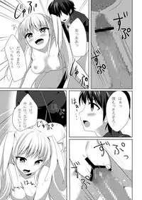 [mochi*mochi (Kagamino Mochiko)] One Frame in the Loop (Little Busters!) [Digital]