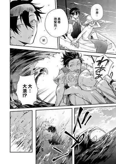 Shiokaze Mellow | 海风轻柔