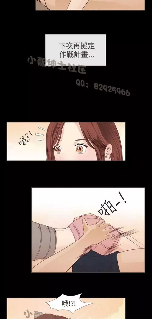 恶女来了请小心