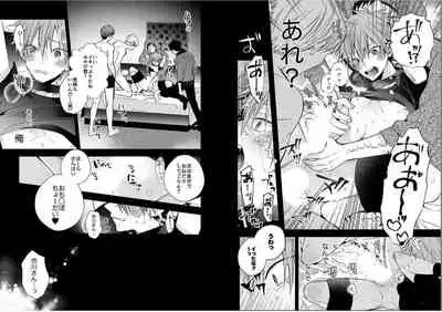 Shinjuku Deriheru Boy Ch. 1-3