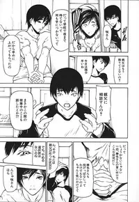 [Shijima Yukio] Nyu-seihin