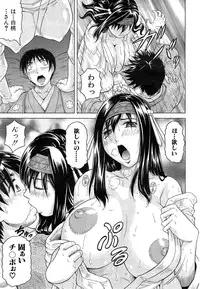 COMIC Mugen Tensei 2014-10