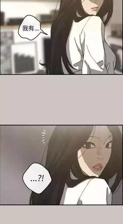 MAD:小姐與司機- 1-57