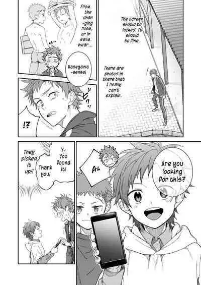 Sensei de Asobou | Let's play with teacher