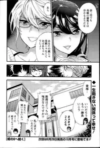 Action Pizazz Special 2015-08