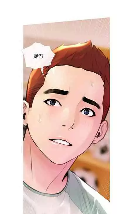 【周二连载】阿姨的家教课(作者:XIX&漢水) 第1~27话