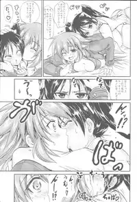 (C79) [FULLMETAL MADNESS (Asahi)] Neko to Usagi to Hikou Ashi (Strike Witches)