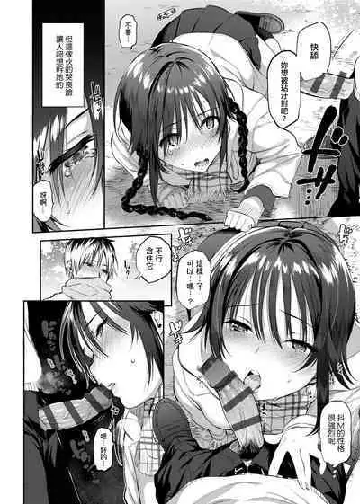 とろけてとける