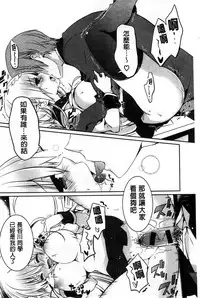 [Karakuchi Choucream] Amakuchi Sex-chu♥ | 甘甜口味的美妙性愛 [Chinese]