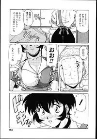 [Hagane Tetsu] Koisuru Maid-san | The Maid Fall In Love