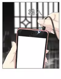 [SOSO] Franken Jo 为爱而生 法兰克赵 Ch.1~15 [Chinese]中文