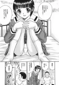 [Tanaka Juice] Chikan Play
