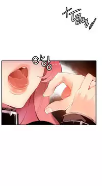 [Juder] 莉莉丝的脐带(Lilith`s Cord) Ch.1-23 [Chinese]