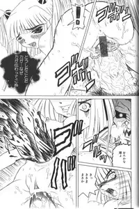 [Nishimura Haruka] Pandora Inyouki - ПАНДОРА СТОРЙ