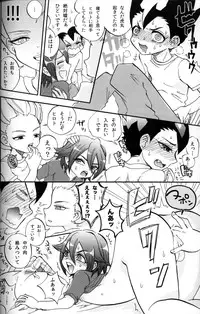 (CCTokyo127) [Apollon+ (Miyamu)] G3! (Inazuma Eleven)