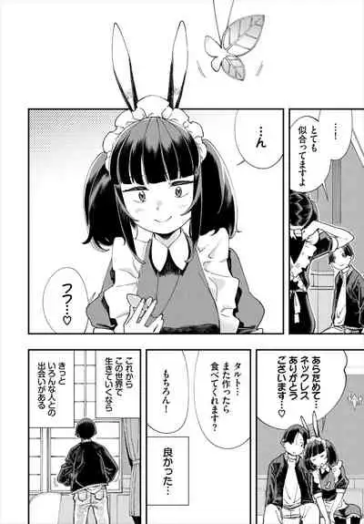 Dascomi Vol.18