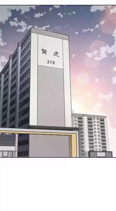 (週4)親愛的大叔 1-33 中文翻譯(更新中)