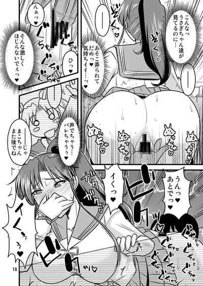 の娘総集編01 ~木月月木の娘。~