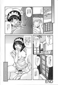 [Matsusaka Takeshi] Honban Inkou Shidou
