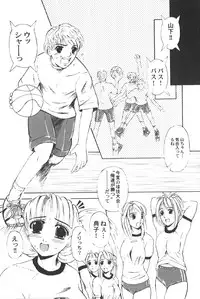 [Anthology] Retu-Daku 1 - Bloomer