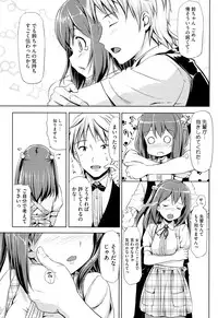 [TakayaKi] Koiito Kinenbi