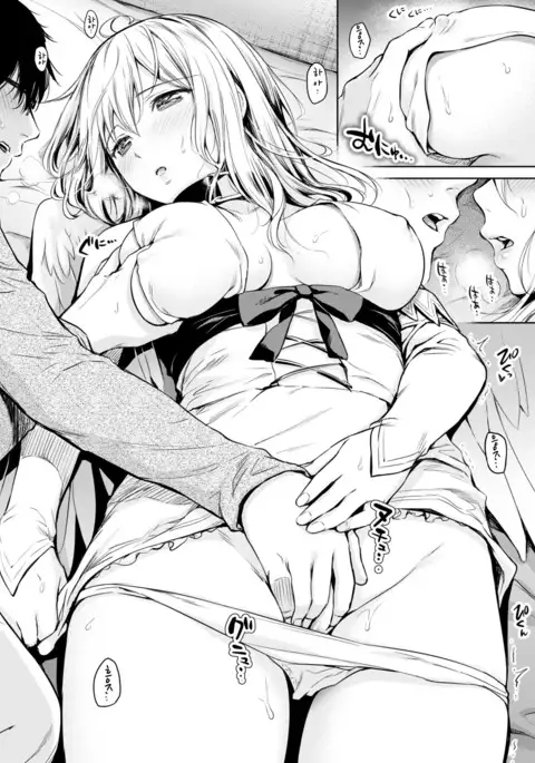 Renyoku Cupid | 사랑욕심 큐피드