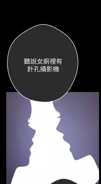 [尹坤志&高孫志]美丽新世界 EP.1(正體中文)高畫質版本