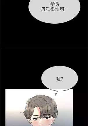 (周5)重考生 1-48 中文翻译(更新中)