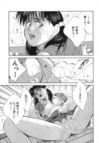 [Aizawa Sanae] Sister to Brother 2