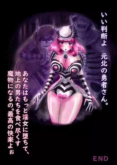 Naburi Zyosou Hyakumonogatari