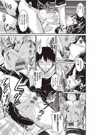 Rennyu Order ~Refill~