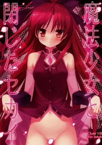 おばちゃんに会いに田舎に行こう!