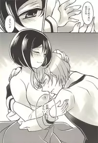 彼の欲したレーヴ