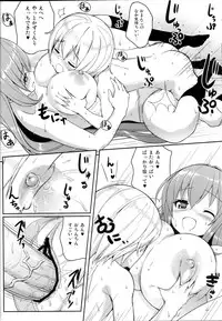 (C84) [Othello Ice (shuz)] Anetomo 3