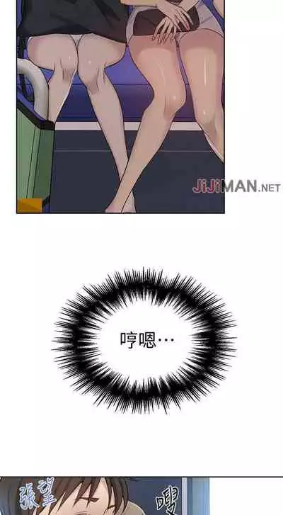 【周六连载】秘密教学(作者:美娜讚 & 鋼鐵王) 第1~85话