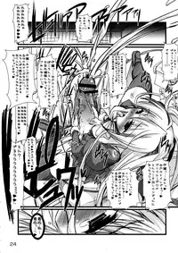 (C73) [HarthNir (Misakura Nankotsu)] Asa Kara Zusshiri Milk Pot