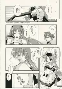 [ANGYADOW (Shikei)] eclipse 02 (GALZOO Island)