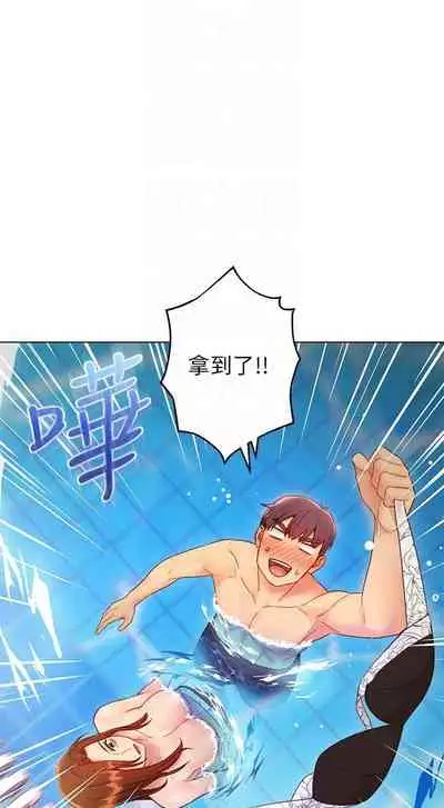 【周二连载】继母的朋友们(作者:Red-A&頸枕) 第1~80话