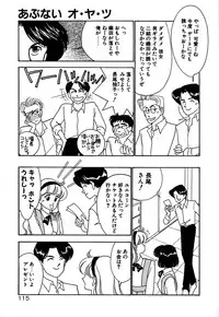 [Arimura Shinobu] Moonlight Magic