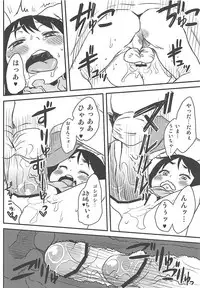 (CT17) [Arekusa Thunder (Arekusa Mahone)] sugar carrot juice (Touhou Project)